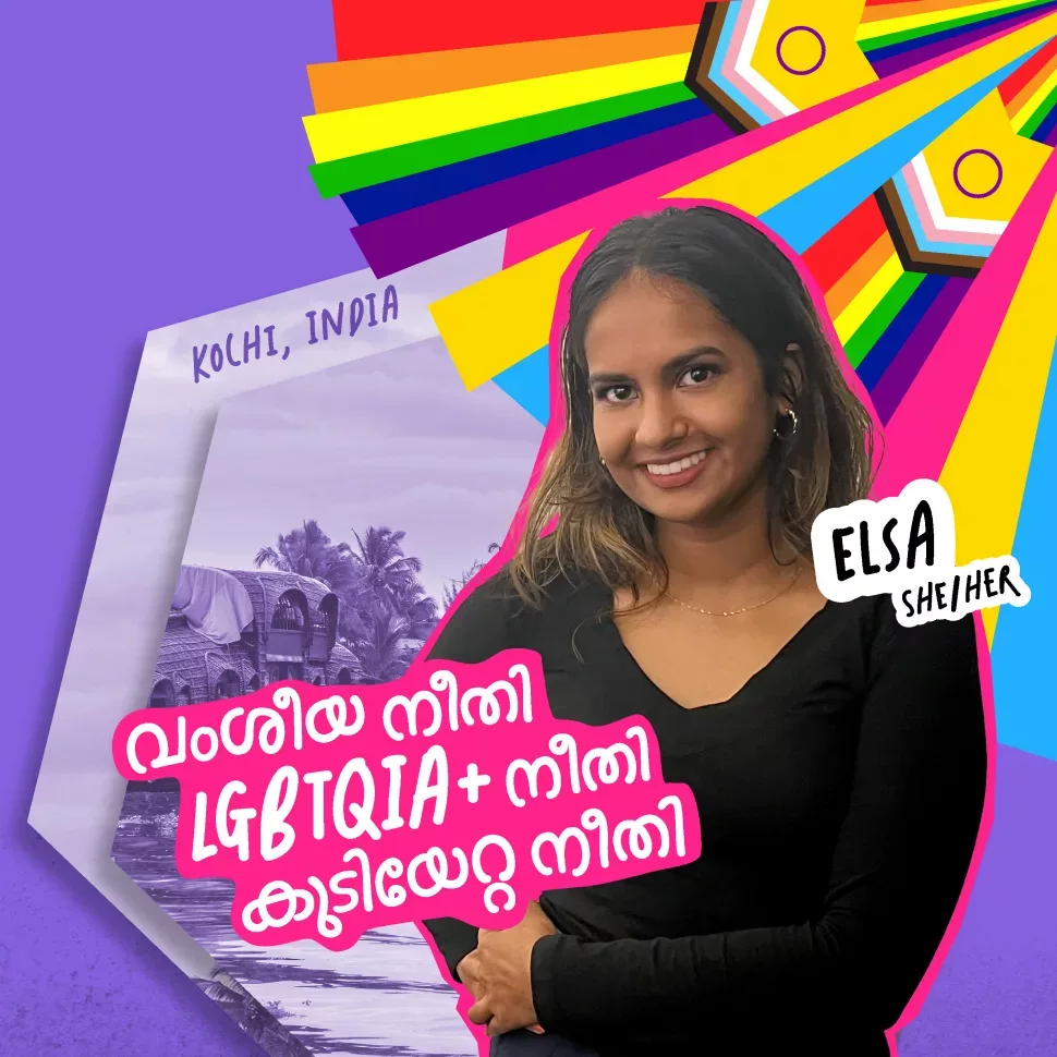 Elsa she/her from Kochi, India with quote Racial justice. Queer justice. Immigrant justice