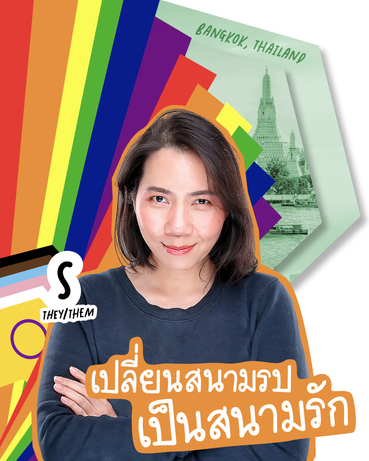S they / them from Bankgkok, Thailand with quote Turn hate into love
