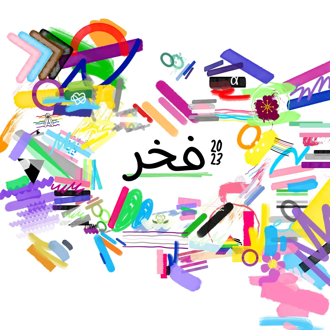A colorful illustration of the word arabic written on a white background.