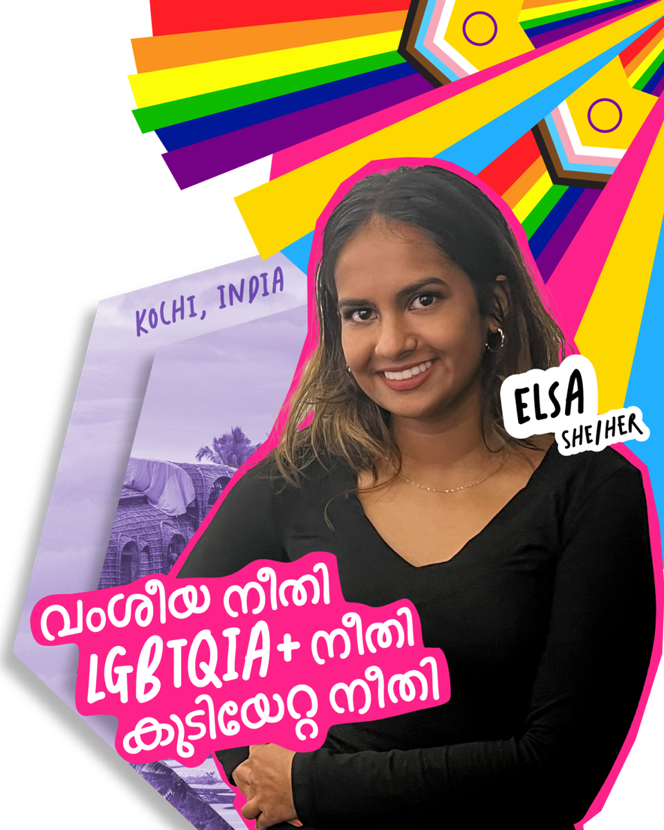 Elsa she/her from Kochi, India with quote Racial justice. Queer justice. Immigrant justice
